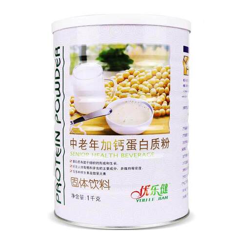 SDX拍1钙发2罐】新品市优乐健中老年蛋上白质粉加1000g升级版蛋白