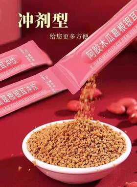 增催乳宝下奶汤奶颗哺乳期追奶FIF产后粒生乳汁下神器五奶红汤下