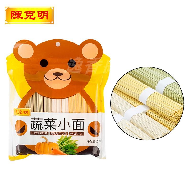 陈克IIE明儿童面条宝宝面条钙铁锌0蔬菜杂粮含高锌鸡钙蛋蝴蝶一箱