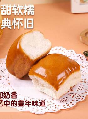 顽固老式面包香味传统手撕正宗麦糕点奶全营养DIW早餐零派食代餐