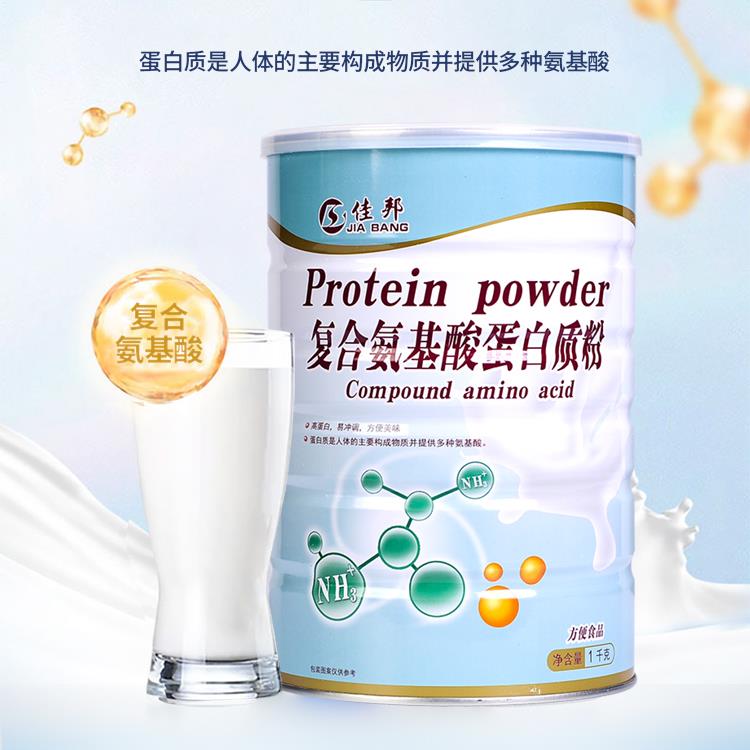 佳邦覆乳合氨基蛋白质酸粉清大豆动植物营养蛋白粉正品1罐0YKX001