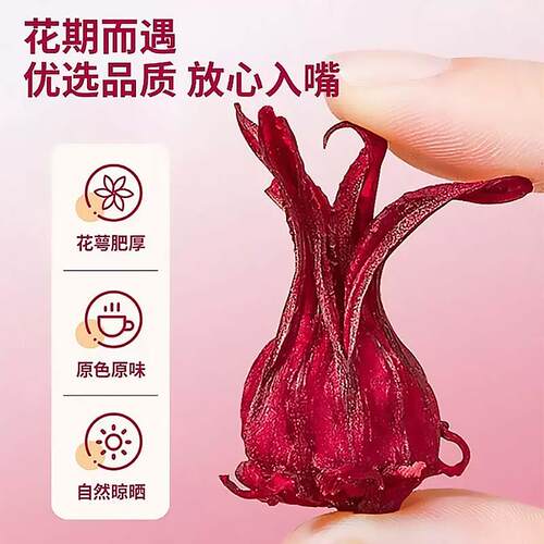 十六州云品瑰茄洛神花1SYD00克12罐+桑葚200克度罐+刻杯1组合玫装