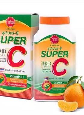 BJR泰国正品皇家spcer 超C级vc咀嚼片天然维生素1000片成人儿u童T