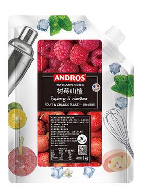 安德鲁树莓山鲜楂颗粒压果酱1烘kg87987新挤袋蛋糕果酱焙店专用果