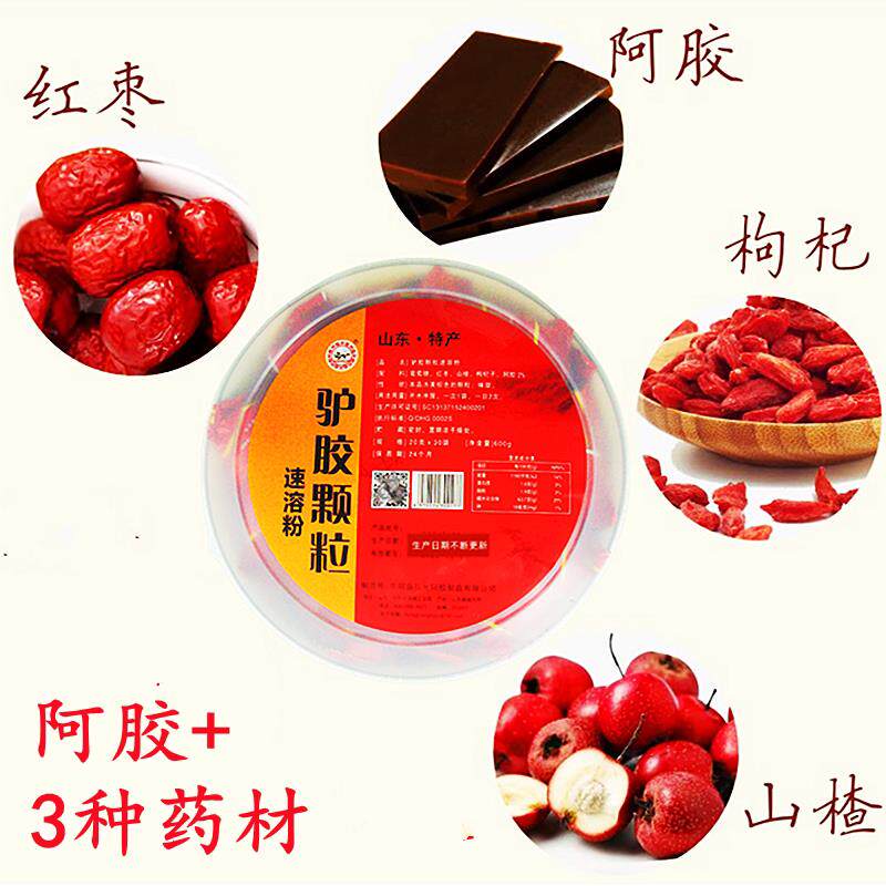 0驴胶颗粒速溶粉阿胶颗粒新日期正邮滋品补冲剂盆装SGZ 包20g*3袋