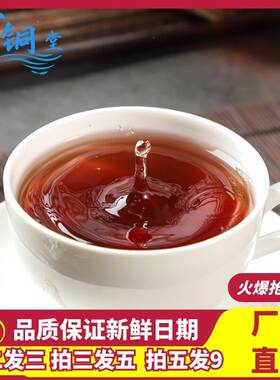 褚恩堂桑枸杞茶5大克WXLx30小葚包正品桑枣干麦组合养葚生茶