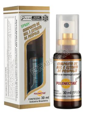 巴绿西原装进口正品VVP代购保莱塔POLEECTAR胶口腔喷剂喷雾蜂3N0m