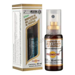 VVP代购 保莱塔POLEECTAR胶口腔喷剂喷雾蜂3N0m 进口正品 巴绿西原装
