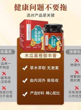正品古传承滋补LCJ雅韵雅盈雅瑞悠雅境法雅雅媚冬白古烨枫坊御丰