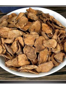 5罐（45元）EKY甜正照胰素茶果茶代冲岛泡胰岛果素干旗直播同