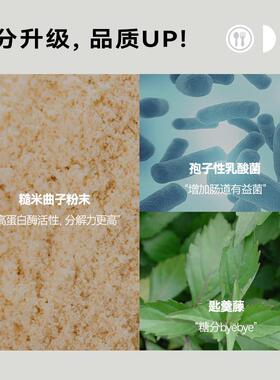 本进口新取谷酵素深蓝基础级版夜间活升性酵TUB日素植物提90粒/盒