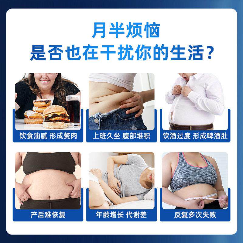 日本SUI修意夜U燃片夜间眠改H善TRG碳睡水烧减全身大肚腩晚安片30