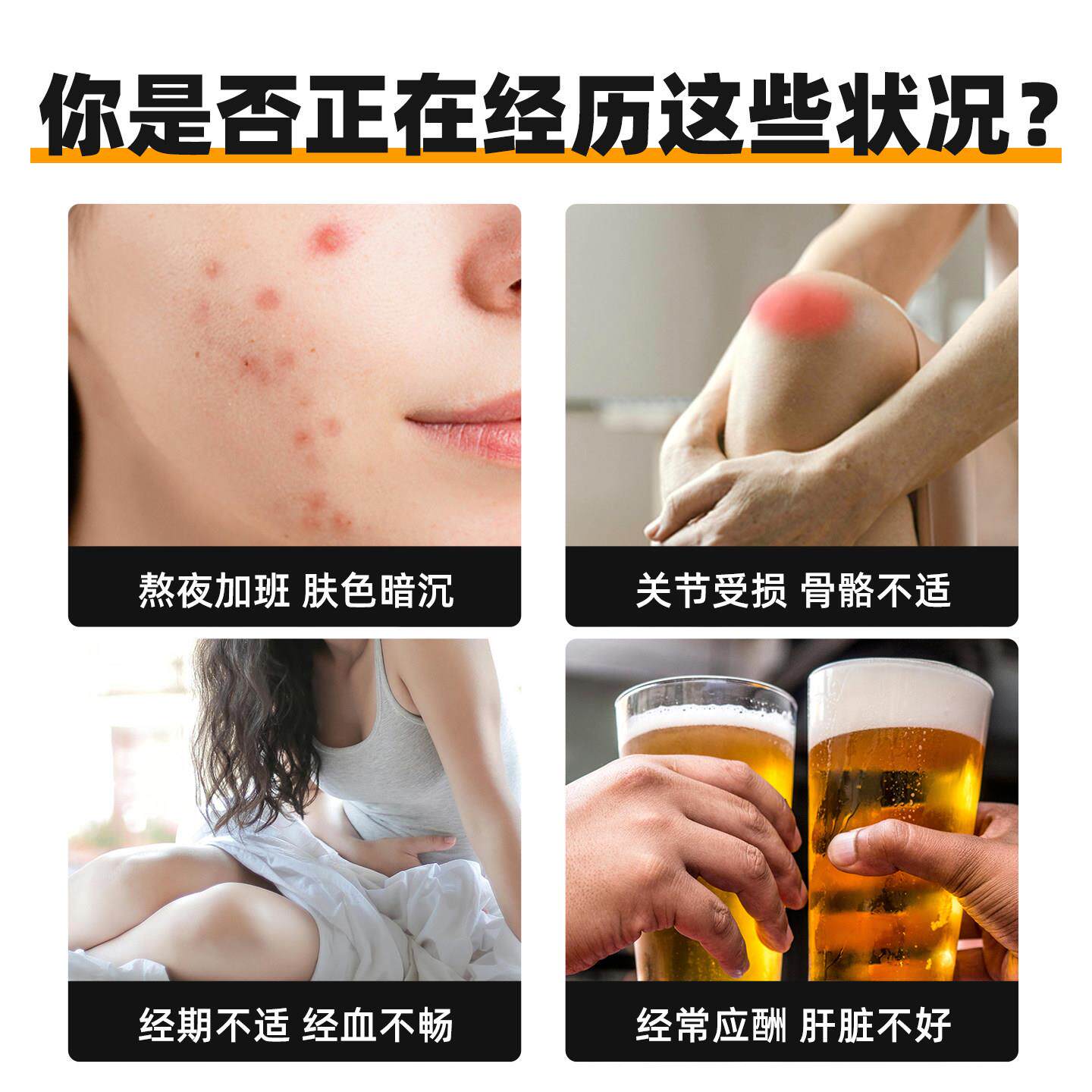 【买1送1】美国ora有机姜黄素痘片天然0添加剂痘IVR熬青春肝痘夜