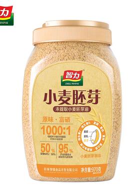 智力燕片小麦胚CFQ芽970装无蔗糖原味富硒即食免煮g冲饮泡麦料早