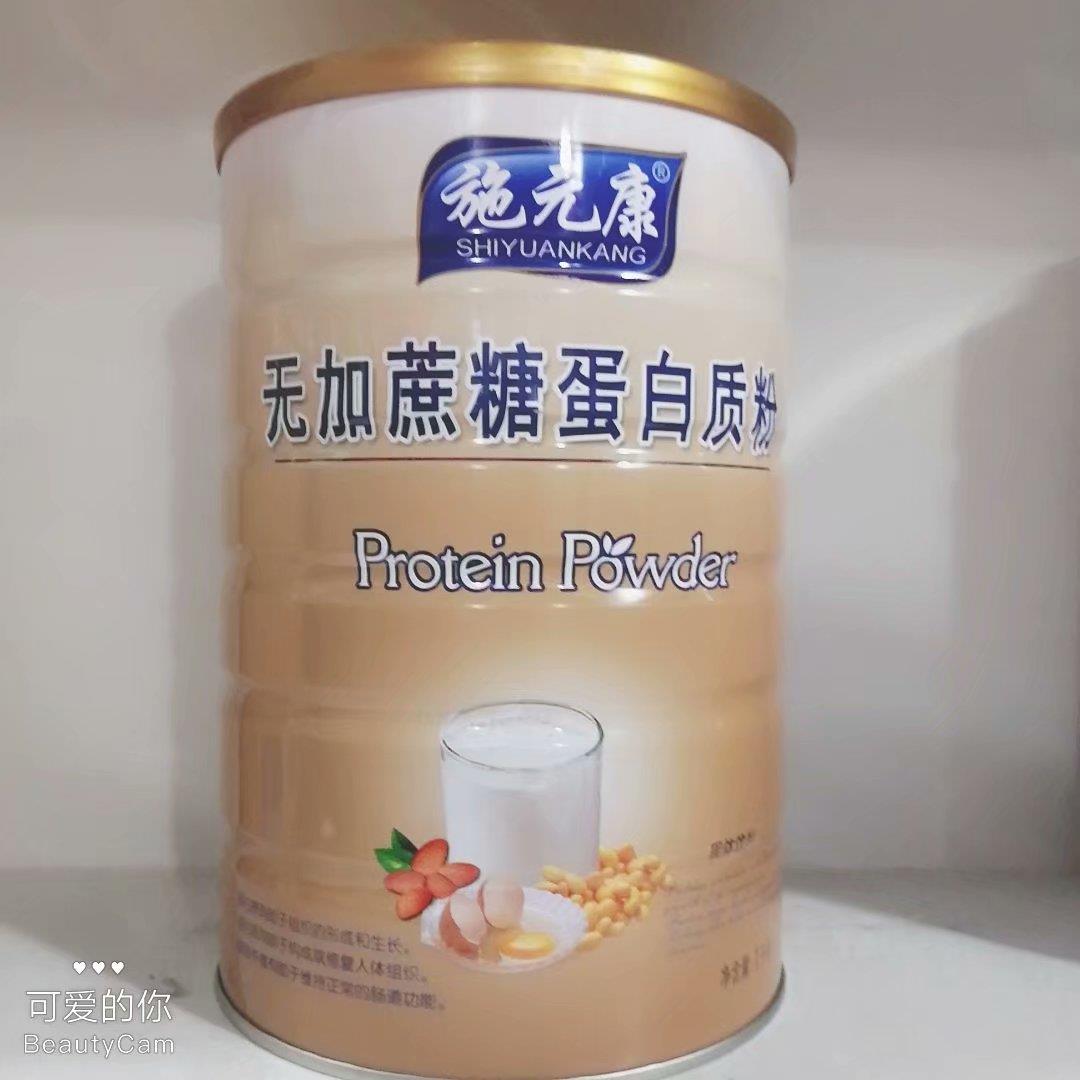 施元康蛋AOC白质粉粉无质加蔗糖白1千克/罐正品包邮蛋买1送1