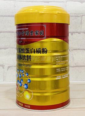 佰佳思复合氨白基酸蛋质粉家绿PCQ金园