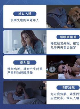 自然入左左克片ULJ睡眠成人褪眠黑素安退黑