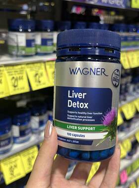 澳洲Wa肝gner Lier Detox护 片肝宁片奶v蓟LCU草肝片解酒1熬夜00