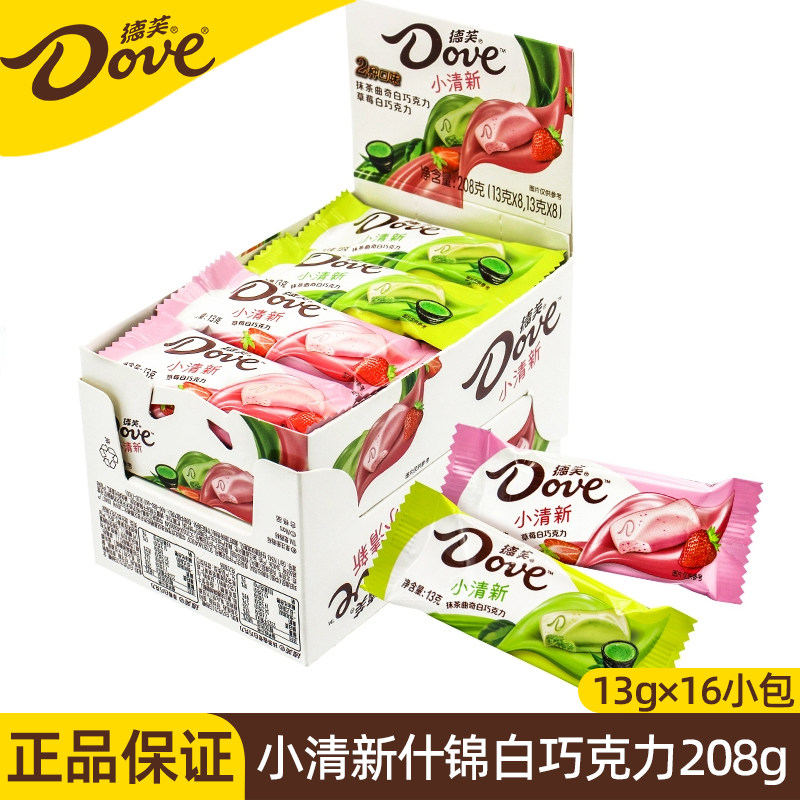 德芙什锦白巧克力208g情人节礼盒