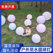 led圆形七彩装 户外防水景观落地发光球庭院花园草坪圆球灯 饰灯球