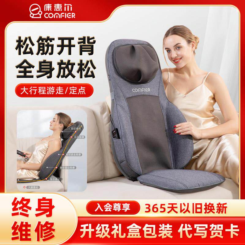 全身多功能按摩垫肩颈椎腰部背部揉捏按摩椅垫车载家用按摩靠背垫