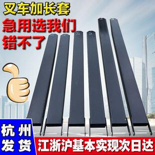 堆高机货叉套 龙工1-10吨加长腿堆高机铁鞋叉脚套迎长套延长蒙板