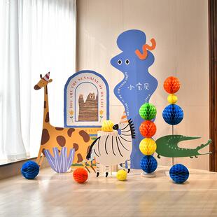 宝宝生日布置kt板定制周岁男孩ins动物主题装饰多巴胺百日宴