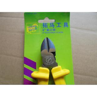 斜嘴钳 拓马工具双色柄套塑斜口钳 6寸