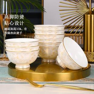 碗碟盘子菜盘套装 防烫高脚饭碗景德镇餐具碗家用2024新款