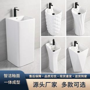 陶瓷洗手盆立柱盆单盆 工厂直销家用阳台酒店民宿KTV一体落地式