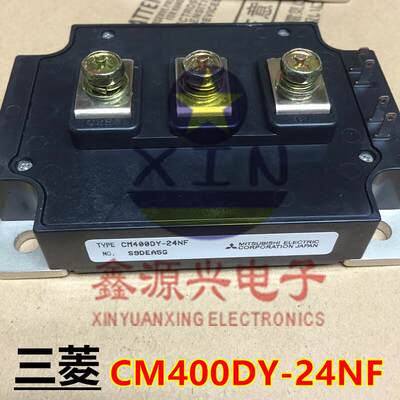 全新原装 三菱 CM400DY-24NF 400A 1200V IGBT可控硅功率模块