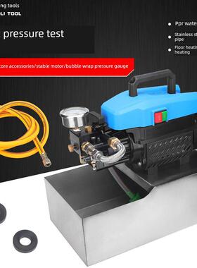 便携式Dsy- 25kg双缸大流量地暖水管压力测量机压力泵