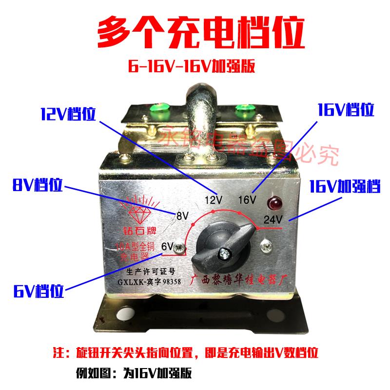 钻石牌老式充电器通用型12v6v脉冲修复自动纯铜摩托车电瓶充电机