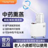 家用脸部熏蒸机中药熏蒸仪All美容院专用冷热喷蒸脸器全身熏蒸