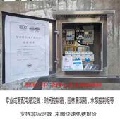 智能时间控制路灯照明箱时控控制交流接触器定时控制柜定做成套箱