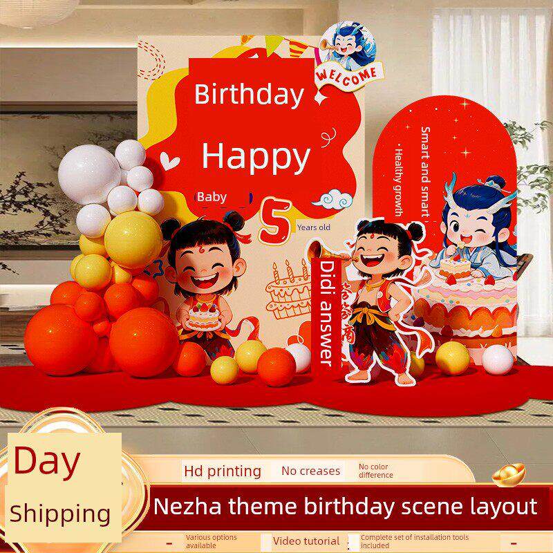 男孩10岁生日场景布置布置哪咤主题儿童12岁气球派对Kt板背景墙