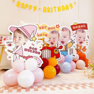 婴儿生日头像站Kt板定制百日宴会一岁满月照片欢迎标志气球装饰安