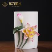 东方泥土 陶瓷莲花笔筒中国风摆件书房办公室桌面收纳送老师礼物