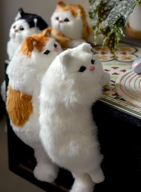 可爱猫咪毛绒装饰摆件桌角挂件手工粘毛橘猫家居装饰创意柜子装饰