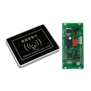 采购产品酒店电梯控制器,门读头,卡通刷卡,电梯入口楼层梯梯控