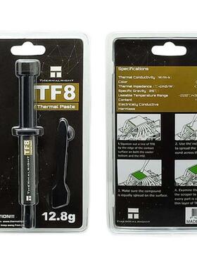 利民TF8导热硅脂12.8克装台式机笔记本CPU显卡散热膏导热系数13.8