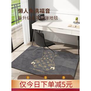 隔音地毯书房学习办公桌下电脑电竞转椅防滑地垫卧室长方形脚垫子