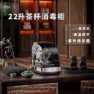 葛雷劳斯茶杯消毒柜专用小型台式茶具架子桌面水杯子收纳盒置物架