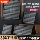 室外庭院子排水大口径天台304不锈钢地漏30cm花园酒店大排量110管
