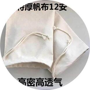 粉碎机专用接料布袋子加厚除尘出风集尘鼓风机口袋打米磨粉机布袋