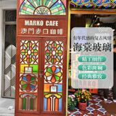 老式 彩色海棠玻璃隔断中式 彷古压花满洲窗艺术玻璃屏风玄关可定制