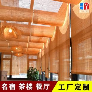 升降遮阳透光防晒手拉中式 成都定制竹帘卷帘窗帘卷拉式 隔断茶楼