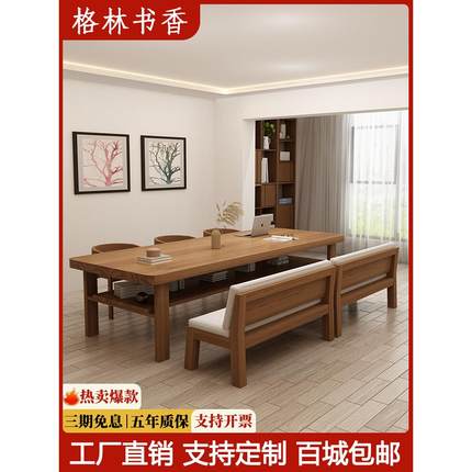 去客厅化实木大书桌简约现代家用学习阅读桌北欧多人工作台长桌子