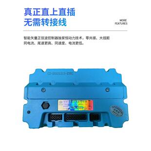 新达智能矢量控制器72240X有轨电车弱磁轨道中性72450电机控制器7