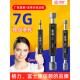 7G公制螺纹塞规通止规螺纹规塞规内螺纹量规牙规内径规内牙规检具